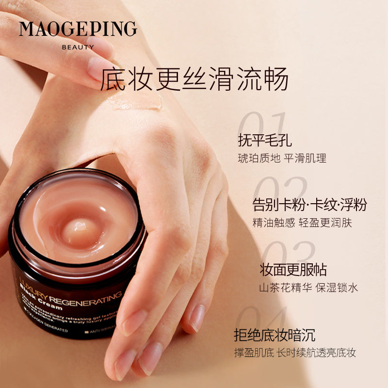 MAOGEPING Luxury Regenerating Black Cream