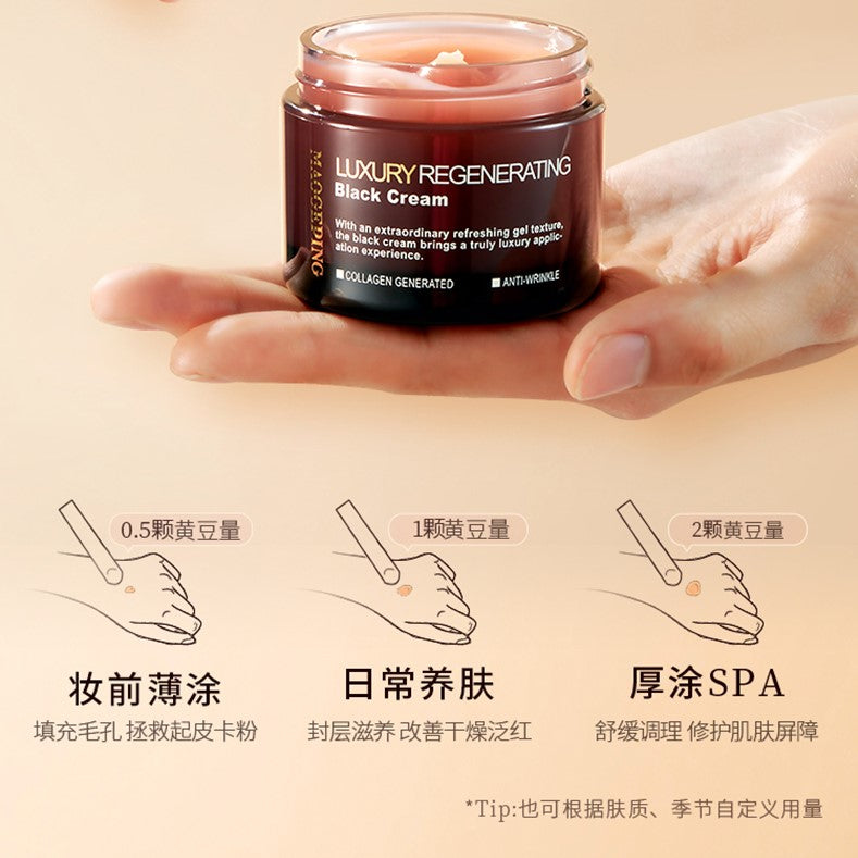 MAOGEPING Luxury Regenerating Black Cream